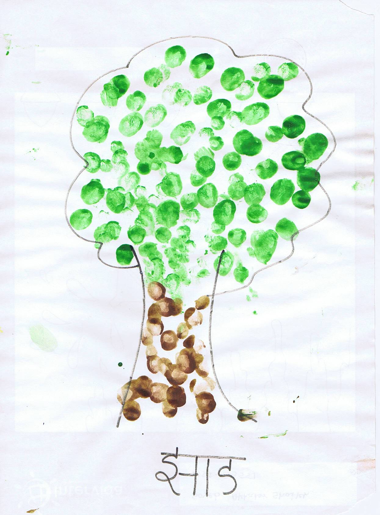 Drawing by a child